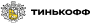 Тинькофф Тинькофф